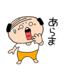 【感情を伝える】私はオヤジ（個別スタンプ：27）