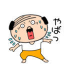 【感情を伝える】私はオヤジ（個別スタンプ：29）