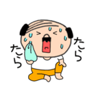 【感情を伝える】私はオヤジ（個別スタンプ：30）