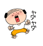 【感情を伝える】私はオヤジ（個別スタンプ：39）