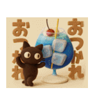大人かわいい絵本の猫40[夏]3DフェルトVer（個別スタンプ：4）