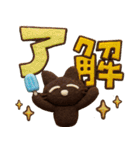 大人かわいい絵本の猫40[夏]3DフェルトVer（個別スタンプ：10）