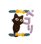 大人かわいい絵本の猫40[夏]3DフェルトVer（個別スタンプ：20）