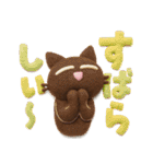 大人かわいい絵本の猫40[夏]3DフェルトVer（個別スタンプ：21）