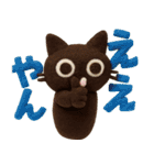 大人かわいい絵本の猫40[夏]3DフェルトVer（個別スタンプ：22）