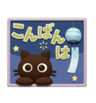 大人かわいい絵本の猫40[夏]3DフェルトVer（個別スタンプ：28）