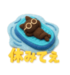 大人かわいい絵本の猫40[夏]3DフェルトVer（個別スタンプ：32）