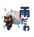 大人かわいい絵本の猫40[夏]3DフェルトVer（個別スタンプ：38）