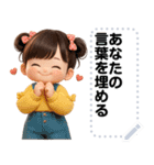 Message Stickers (Neysod V3) JP（個別スタンプ：1）