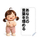 Message Stickers (Neysod V3) JP（個別スタンプ：4）