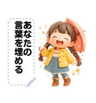 Message Stickers (Neysod V3) JP（個別スタンプ：6）