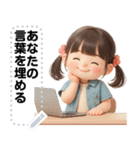 Message Stickers (Neysod V3) JP（個別スタンプ：9）