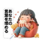 Message Stickers (Neysod V3) JP（個別スタンプ：13）