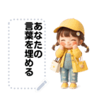 Message Stickers (Neysod V3) JP（個別スタンプ：14）