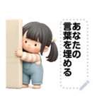 Message Stickers (Neysod V3) JP（個別スタンプ：17）
