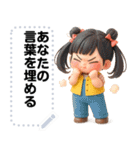 Message Stickers (Neysod V3) JP（個別スタンプ：18）