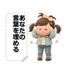 Message Stickers (Neysod V3) JP（個別スタンプ：19）