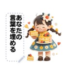 Message Stickers (Neysod V3) JP（個別スタンプ：22）