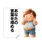 Message Stickers (Pungping V3) JP（個別スタンプ：2）