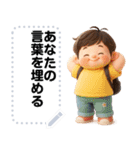 Message Stickers (Pungping V3) JP（個別スタンプ：9）