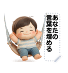 Message Stickers (Pungping V3) JP（個別スタンプ：12）