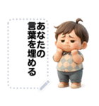 Message Stickers (Pungping V3) JP（個別スタンプ：17）