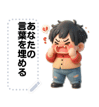 Message Stickers (Pungping V3) JP（個別スタンプ：18）