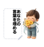 Message Stickers (Pungping V3) JP（個別スタンプ：21）