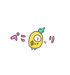 biepo しろまーるパイナポー 省スペース（個別スタンプ：3）