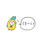 biepo しろまーるパイナポー 省スペース（個別スタンプ：7）