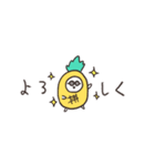 biepo しろまーるパイナポー 省スペース（個別スタンプ：9）