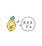 biepo しろまーるパイナポー 省スペース（個別スタンプ：10）