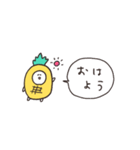 biepo しろまーるパイナポー 省スペース（個別スタンプ：13）