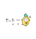 biepo しろまーるパイナポー 省スペース（個別スタンプ：18）