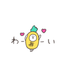 biepo しろまーるパイナポー 省スペース（個別スタンプ：19）