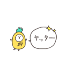 biepo しろまーるパイナポー 省スペース（個別スタンプ：20）