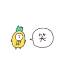 biepo しろまーるパイナポー 省スペース（個別スタンプ：24）