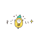 biepo しろまーるパイナポー 省スペース（個別スタンプ：26）