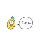 biepo しろまーるパイナポー 省スペース（個別スタンプ：30）