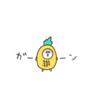 biepo しろまーるパイナポー 省スペース（個別スタンプ：31）