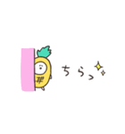 biepo しろまーるパイナポー 省スペース（個別スタンプ：35）