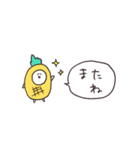 biepo しろまーるパイナポー 省スペース（個別スタンプ：40）