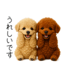 毎日使える！夏のプードル（個別スタンプ：5）
