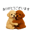 毎日使える！夏のプードル（個別スタンプ：10）