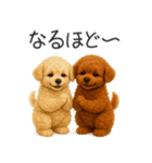 毎日使える！夏のプードル（個別スタンプ：18）