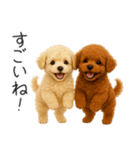 毎日使える！夏のプードル（個別スタンプ：20）
