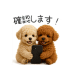 毎日使える！夏のプードル（個別スタンプ：26）