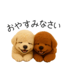 毎日使える！夏のプードル（個別スタンプ：29）