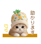 パイナップル帽 スコティッシュ猫 敬語ver（個別スタンプ：8）