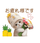 パイナップル帽 スコティッシュ猫 敬語ver（個別スタンプ：9）
